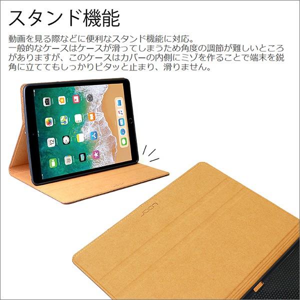 iPad 第9世代 mini Air Pro ケース 本革 Air2 第6世代 第8世代 第7世代 5 4 3 2 手帳型 TPU カバー 衝撃吸収 iPadPro iPadmini レザー｜looco-shop｜05