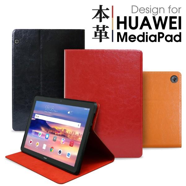 LooCo HUAWEI MediaPad ケース M5 lite 8 カバー 本革 M5 Pro ブック型 