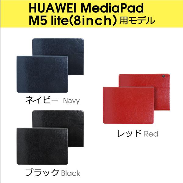 LooCo HUAWEI MediaPad ケース M5 lite 8 カバー 本革 M5 Pro ブック型