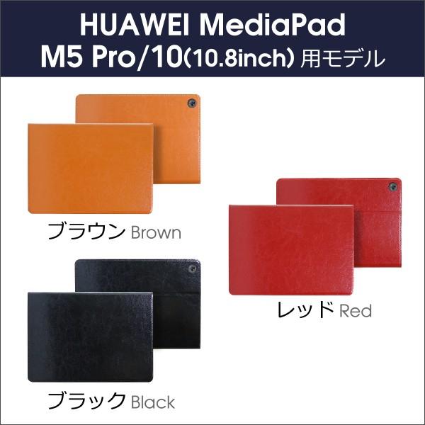 LooCo HUAWEI MediaPad ケース M5 lite 8 カバー 本革 M5 Pro ブック型