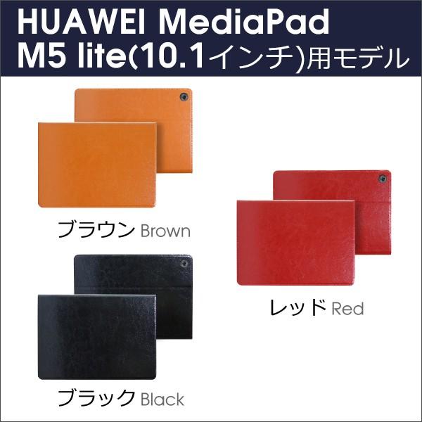 LooCo HUAWEI MediaPad ケース M5 lite 8 カバー 本革 M5 Pro ブック型