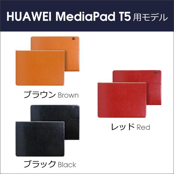 LooCo HUAWEI MediaPad ケース M5 lite 8 カバー 本革 M5 Pro ブック型