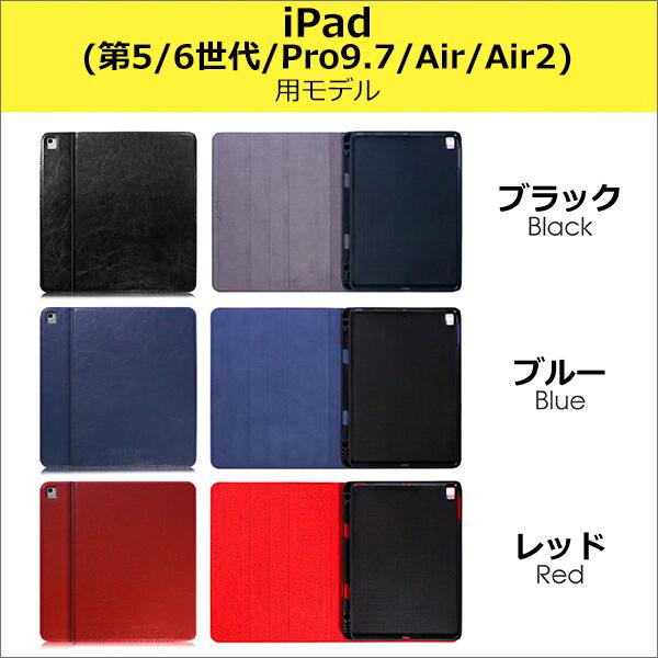 LooCo iPad Air (M2) (M3) Pro (M5) (M4) 11インチ 第10世代 Air2 Pro