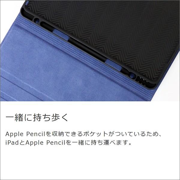 iPad 第9世代 Air2 Pro 11 ケース カバー ペン収納 本革 Air 第8世代 第7世代 第6世代 手帳型 TPU 衝撃吸収 iPadPro iPadmini レザー｜looco-shop｜03