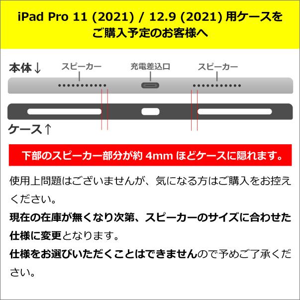 LOOF Original 本革 iPad Pro 11 inch iPadpro 11 インチ 2021 第3世代 