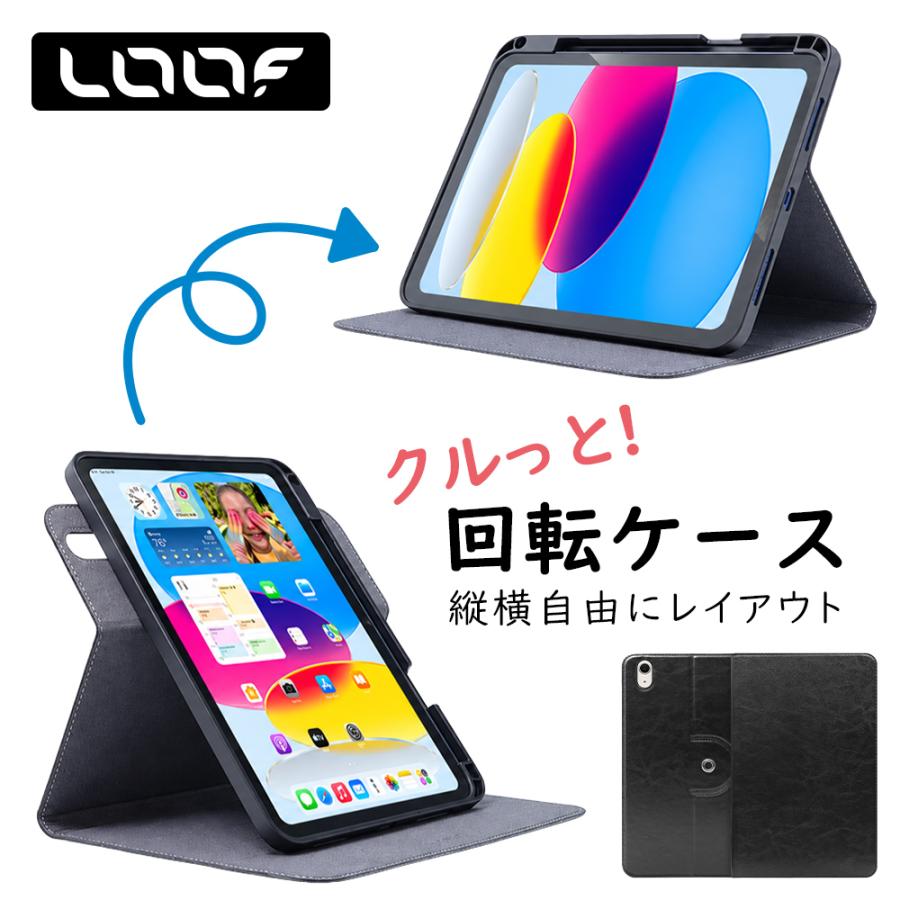 iPad Air 11インチ M2 M3 M4 ケース カバー A16 Pro 第4世代 第5世代 
