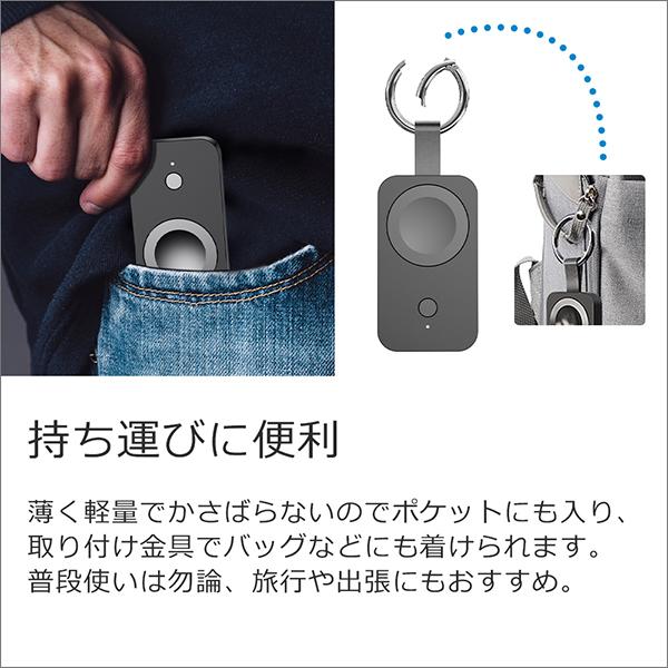 LooCo 【持ち運べるワイヤレス充電器】Apple Watch 充電器 モバイル 