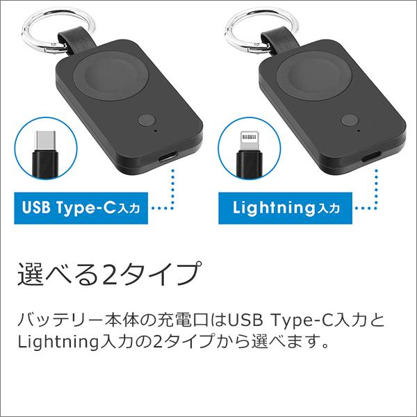 LooCo 【持ち運べるワイヤレス充電器】Apple Watch 充電器 モバイル 