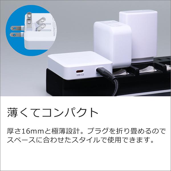 2ポート 急速充電対応 PD対応 20W ACアダプター C2Port 急速充電 USB Type-C 充電 アダプター スマホ PD 2ポート 2口 充電器 折りたたみプラグ 電源アダ｜looco-shop｜02