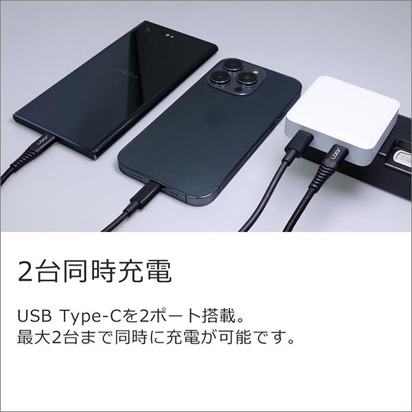 2ポート 急速充電対応 PD対応 20W ACアダプター C2Port 急速充電 USB Type-C 充電 アダプター スマホ PD 2ポート 2口 充電器 折りたたみプラグ 電源アダ｜looco-shop｜03