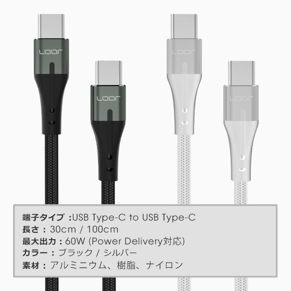 PD対応 USB-C ケーブル タイプC 充電器 スマホ Power Delivery 急速充電 USB C Type-C iPhoneケーブル USBC 100cm 30cm iPad Android｜looco-shop｜08