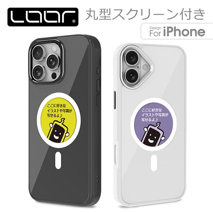スマホカバー　iPhone 15 Pro NFC e-Ink スマホカバー iPhone 15 Pro NFC e-Ink E-Inkディスプレイ搭載のiPhone