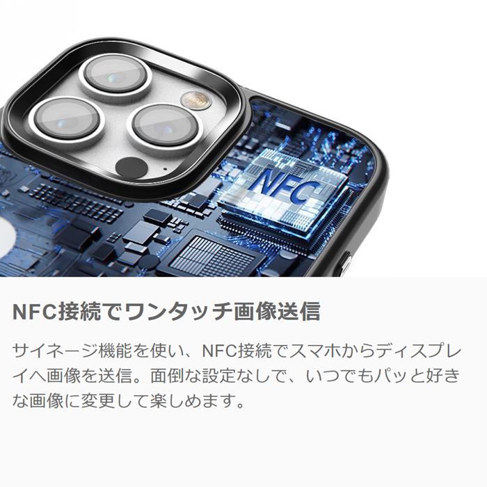 スマホカバー iPhone 15 Pro NFC e-Ink E-Inkディスプレイ搭載のiPhone