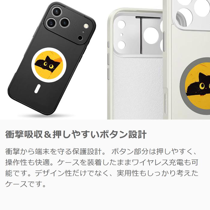 スマホカバー iPhone 15 Pro NFC e-Ink E-Inkディスプレイ搭載のiPhone
