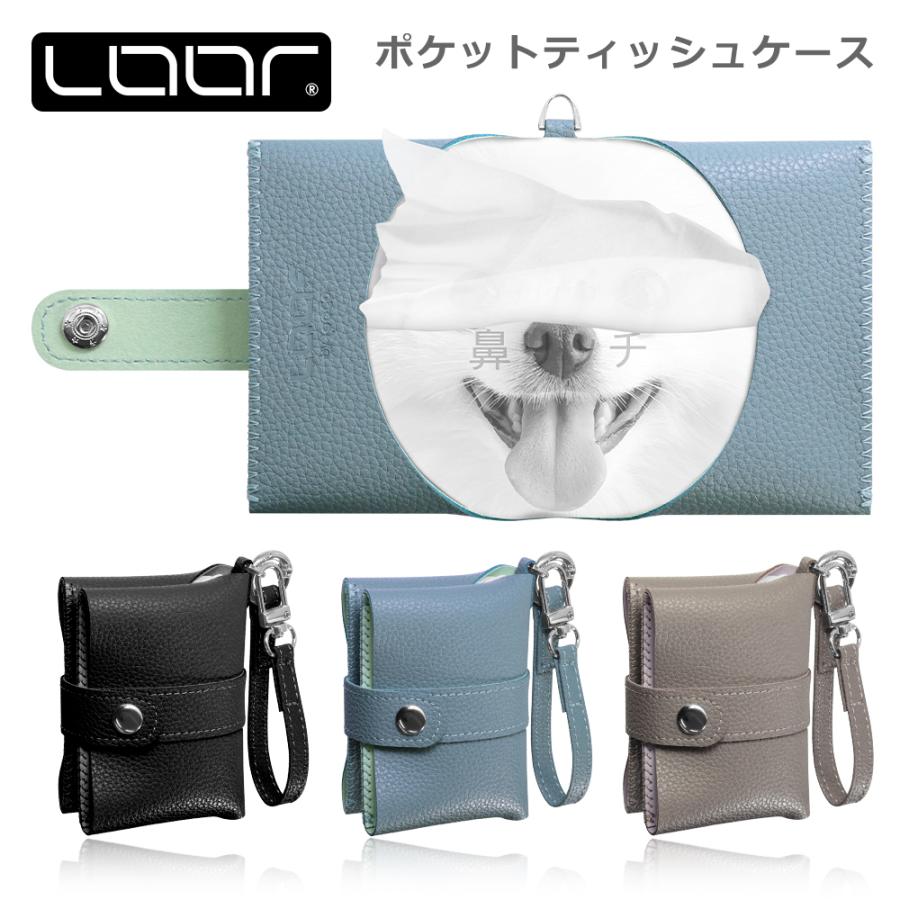 LooCo [コロンとかわいい]ポケットティッシュ ケース ティッシュケース