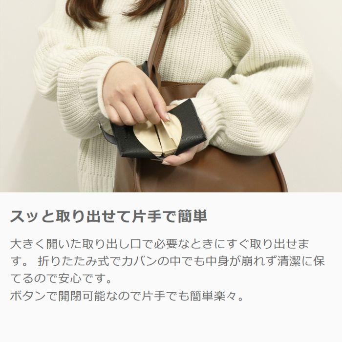 LooCo [コロンとかわいい]ポケットティッシュ ケース ティッシュケース
