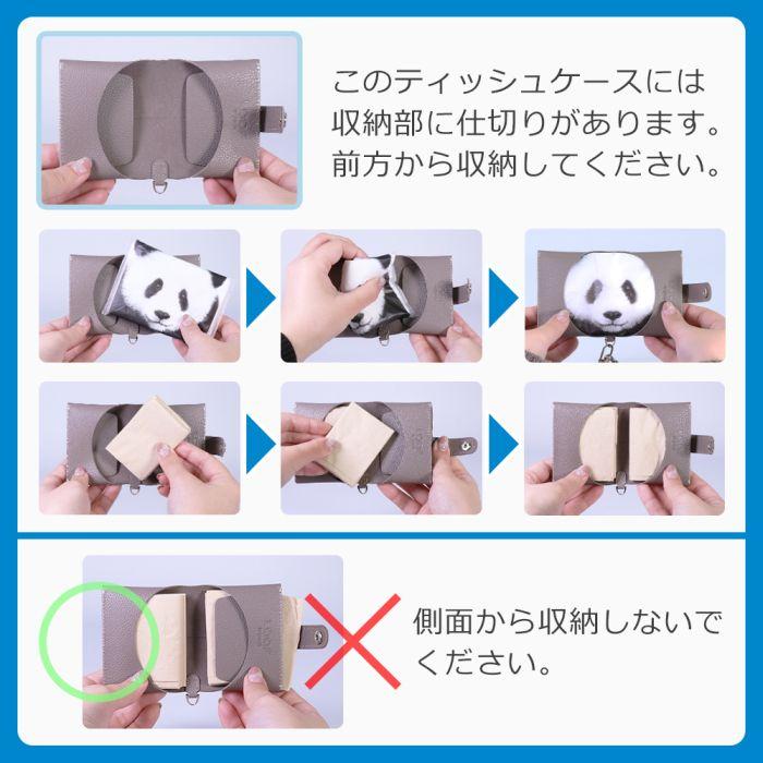 LooCo [コロンとかわいい]ポケットティッシュ ケース ティッシュケース