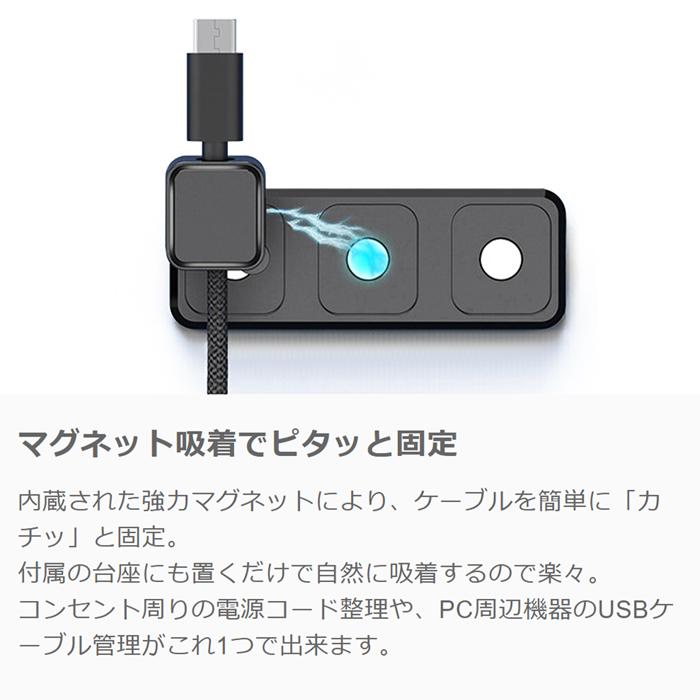 LooCo [アイコンシール付き]ケーブルクリップ ケーブルホルダー マグネット 整理整頓 ケーブル PC スマホ 充電機 コード HDMI ...