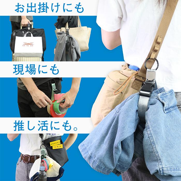LooCo [パッとひとまとめ]ジャケットホルダー 上着ホルダー スーツ