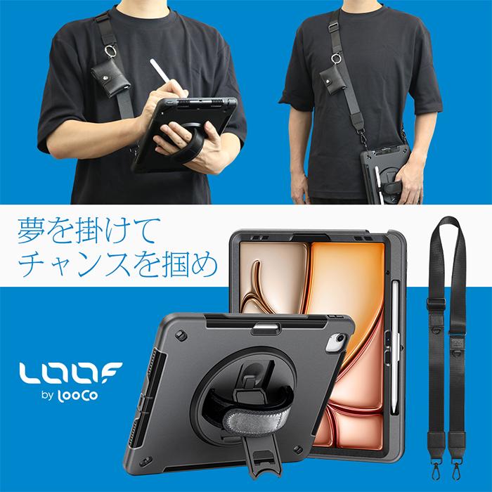 美品/一度のみ使用】 ベルトバッグ for iPad 旅先でiPad作業する日の