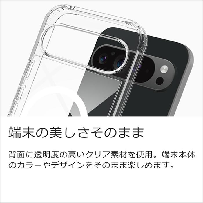 【未使用に近い】pixel9 箱　ケーブル付き 未使用に近い】pixel9 箱 ケーブル付き Pixel 9 開封レビュー