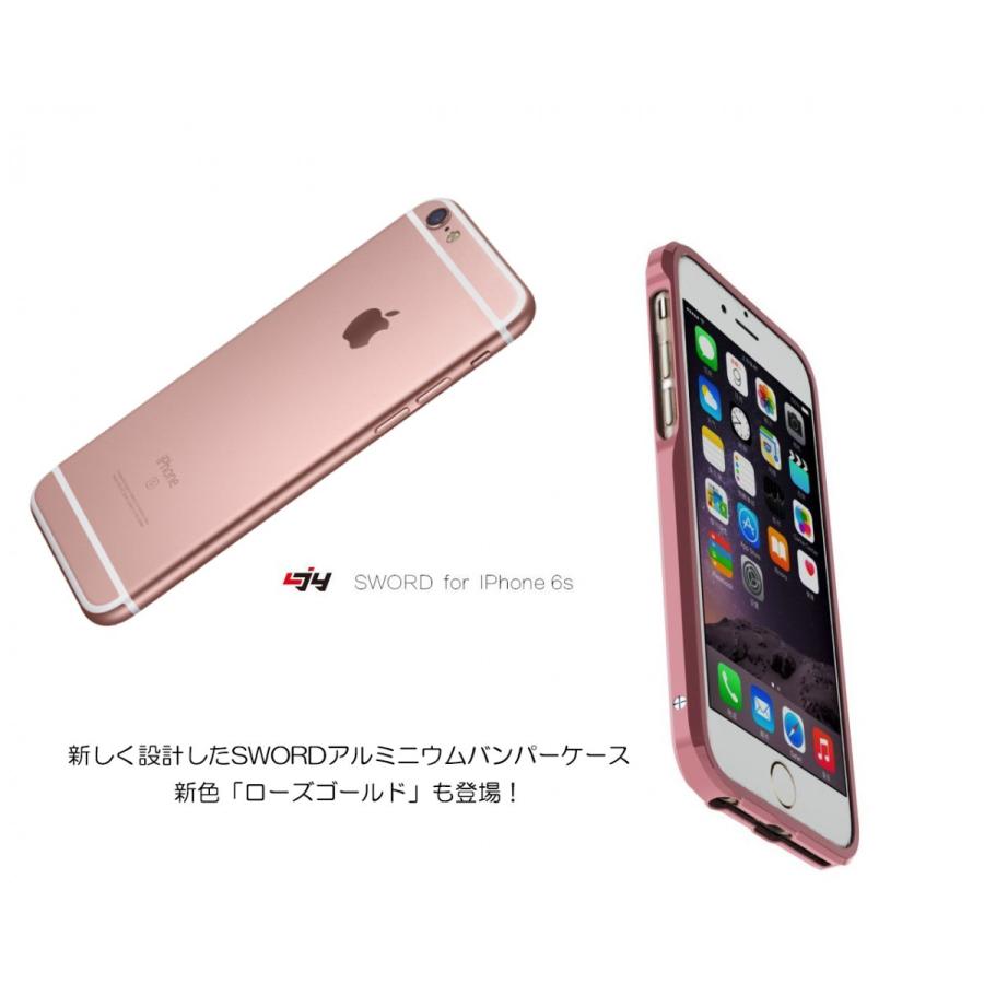 iPhone6 iPhone6S iPhone6Plus ケース 光沢 アルミニウム バンパー カバー iPhone 6plus 6splus 6 6s スマホケース｜looco-shop｜05