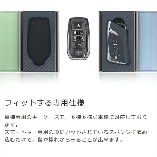 スマートキーケース トヨタ TOYOTA 専用 本革 車 キーケース スマート