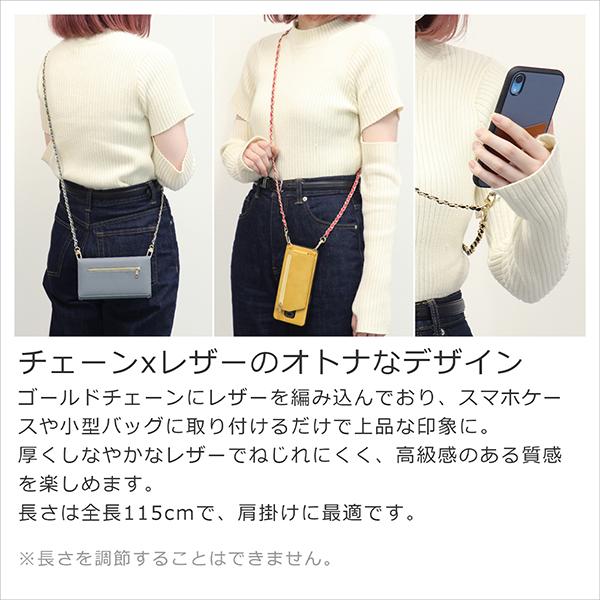 LooCo スマホショルダーストラップ 革 チェーン leather ショルダー