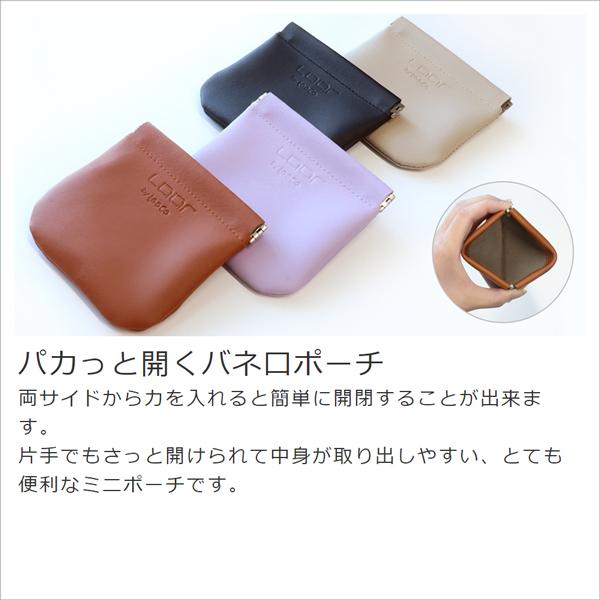 LooCo バネ口ポーチ レディース メンズ 本革 レザー ポーチ 小物