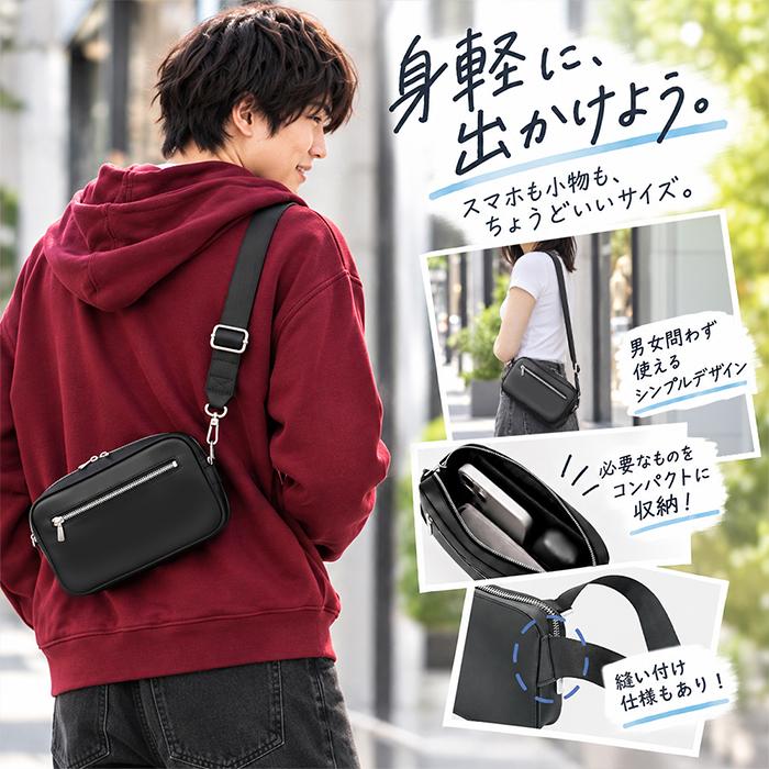 ショルダーバッグ メンズ 小さい ミニ 本革 スマホ 軽量 ボディバッグ