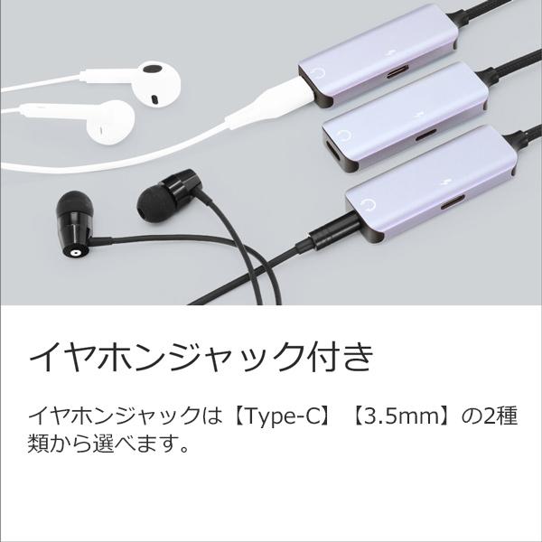 LooCo USB Type-C ハブ 2in1 充電 PD 急速充電 ケーブル イヤホン