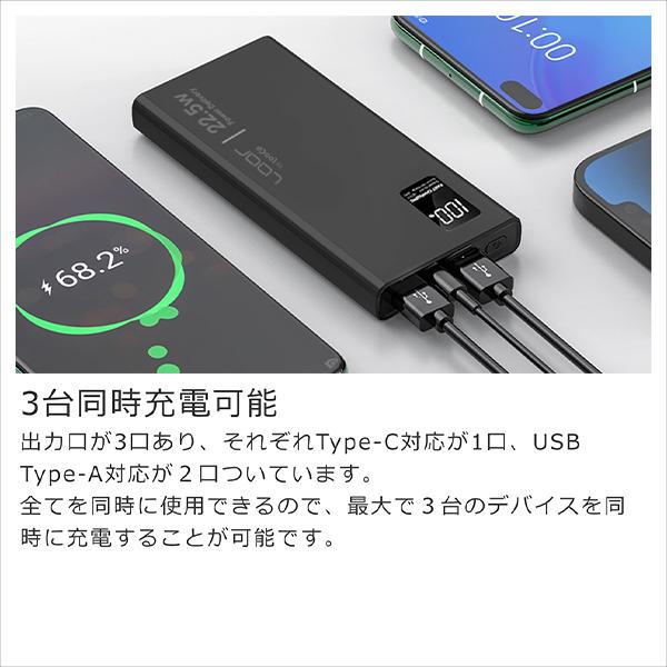 モバイルバッテリー 10000mAh PD 薄型 大容量 軽量 充電 急速充電 コンパクト Type-C USB iPhone Android スマホ