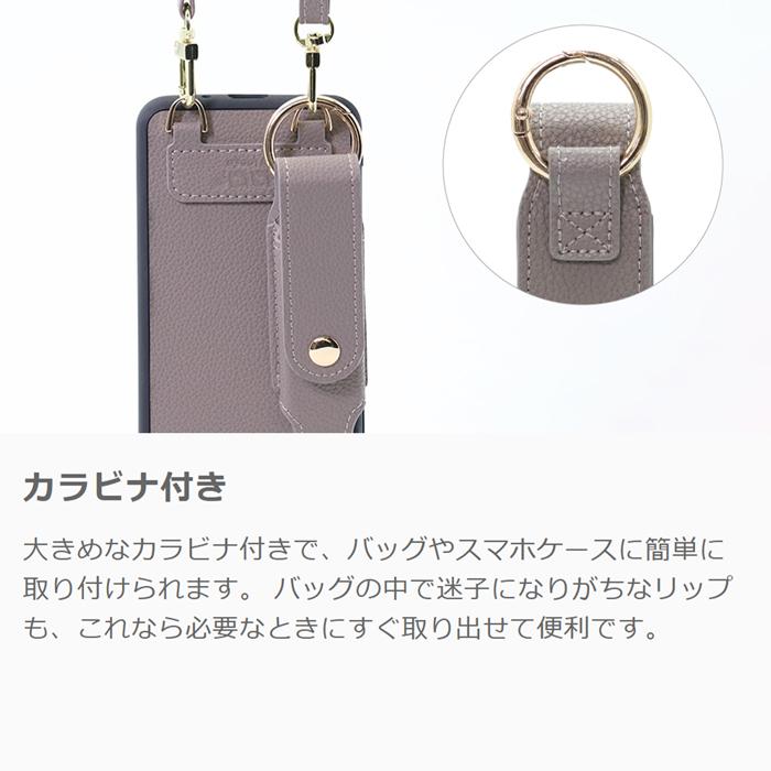 大人かわいい]リップケース 本革 口紅 カラビナ付き ミラー 鏡 磁石