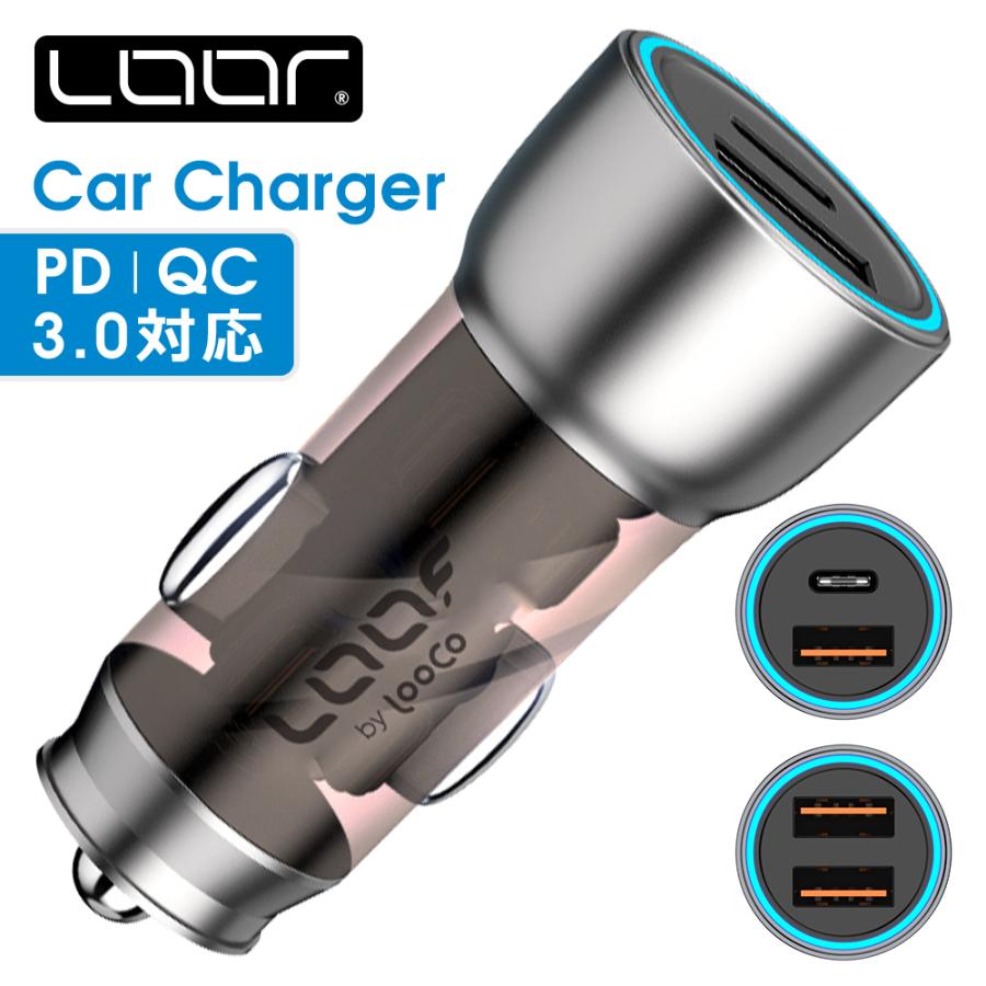 シガーソケット クアルコム クイックチャージ 3 0 アルミボディ Led ライト 付き 車 載充電 Usb 2ポート Lofsc01 Looco 通販 Yahoo ショッピング