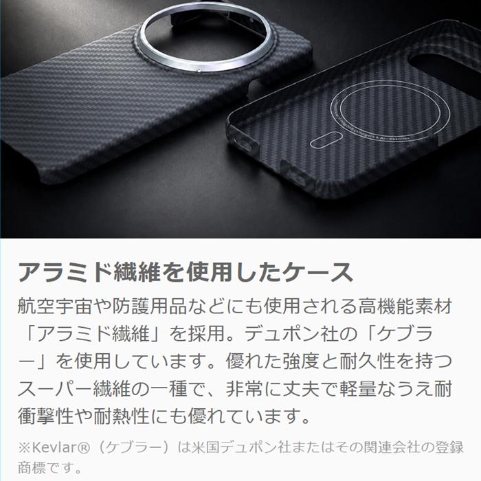 LooCo アラミドケース Google Pixel 11 10 9 Pro Fold Google Pixel