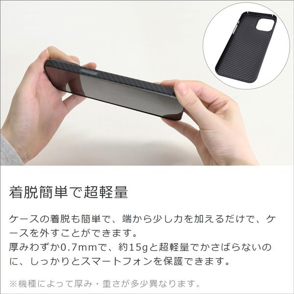 Galaxy Z Fold5 Flip5 Flip4 Fold4 Flip3 5G ケース 背面 ギャラクシー ZFlip3 カバー スマホケース アラミド 軽い 薄い｜looco-shop｜05