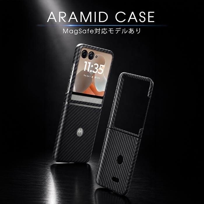 LooCo アラミドケース motorola razr 50 ultra ケース カバー