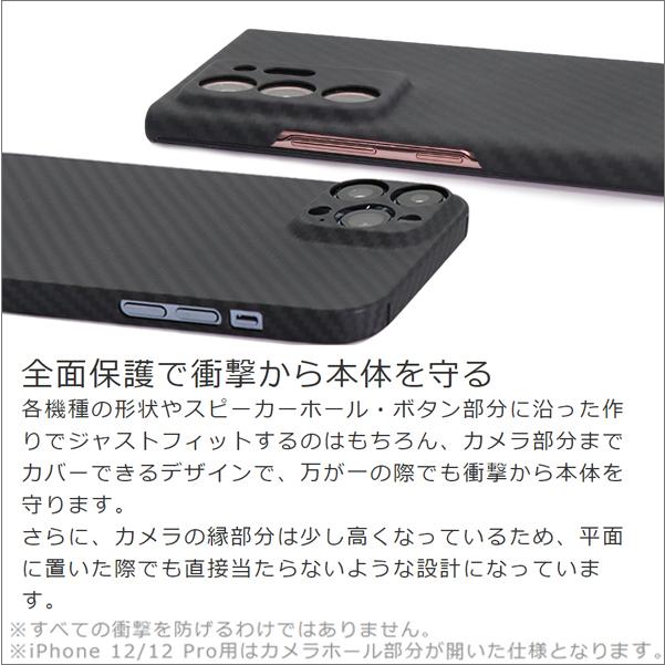 【美品】motorola razr 5G アラミドカバーセット 美品】motorola razr 5G アラミドカバーセット モトローラ Razr