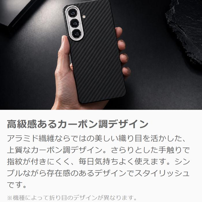 LooCo アラミドケース motorola razr 50 ultra ケース カバー