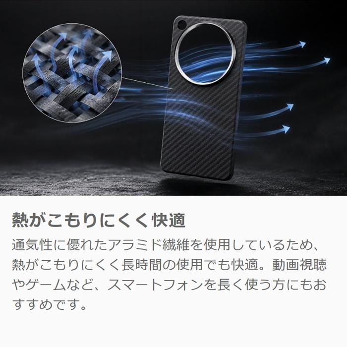LooCo アラミドケース motorola razr 50 ultra ケース カバー