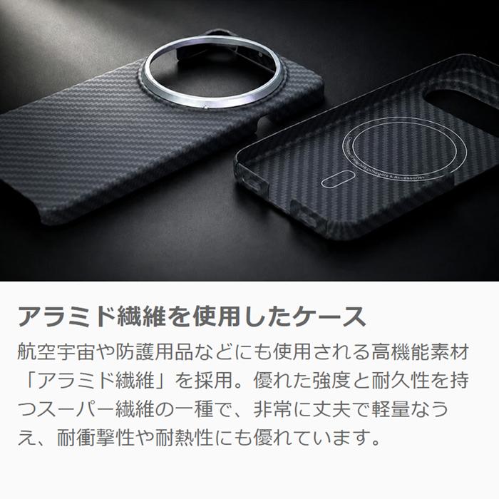 アラミドケース OPPO Find X9 Ultra N6 ケース カバー 背面 オッポ