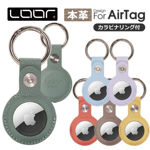 LOOF Air Tag 本革ケース 保護ケース エアタグ ケース レザー 革 保護カバー カバー レザーケース AirTag 用 落下防止 カラビナ バックル 革 革製 紛失防止（Yahoo!・LooCo）