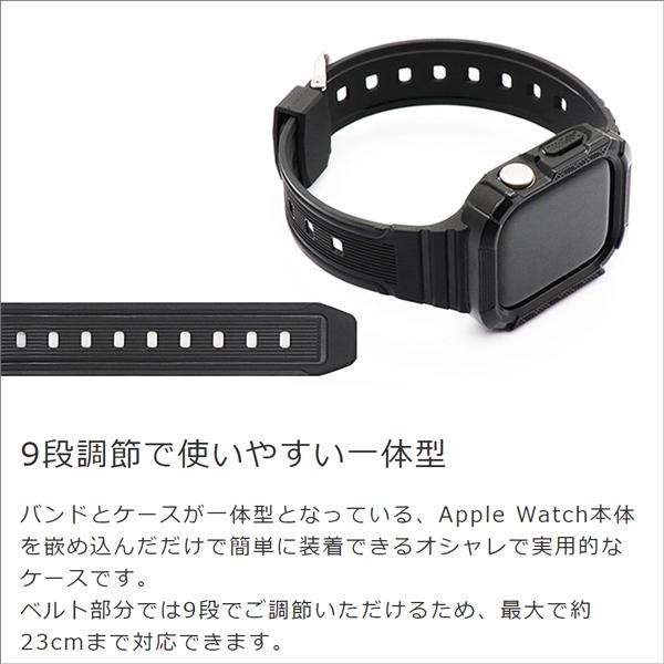 LooCo Apple Watch Series 8 7 6 5 4 SE ベルト ケース シリーズ 