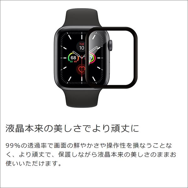 LooCo Apple Watch 曲面仕様 保護フィルム Series シリーズ 11 10 9 8