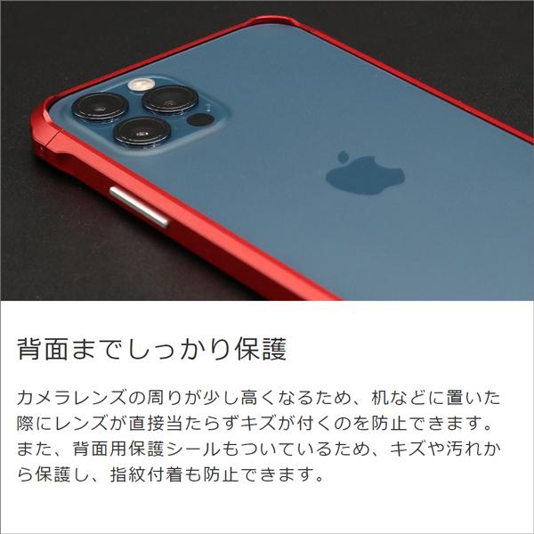 iPhone12 ケース iPhone 12 Pro Max カバー iPhone12mini スマホケース バンパー アルミバンパー メタルケース アイフォン ストラップホール｜looco-shop｜06