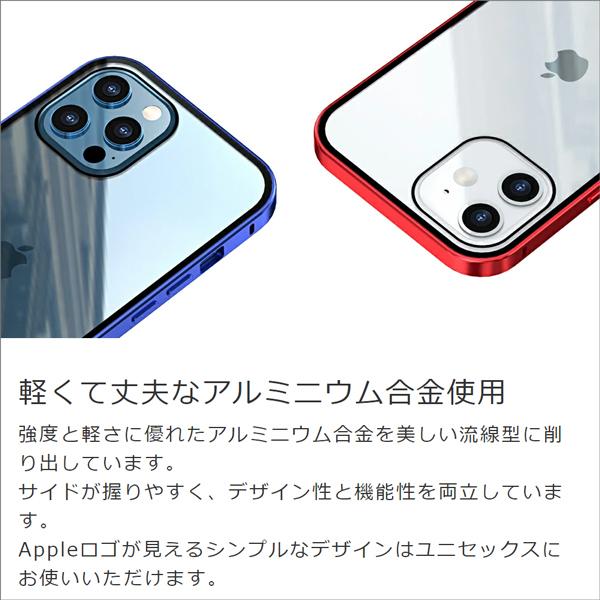 LooCo iPhone12 iPhone 12 Pro Max mini バンパー ケース 背面