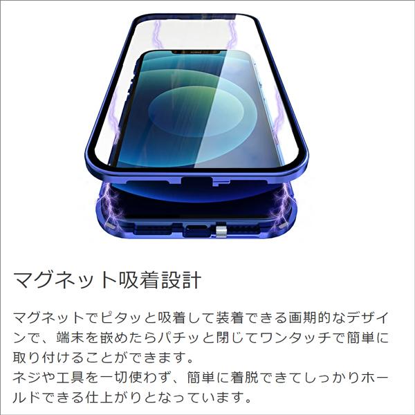 iPhone 12/12 Pro用強化ガラスケース iPhone 12 クリアケース 強化ガラス アルミ バンパー アイフォン