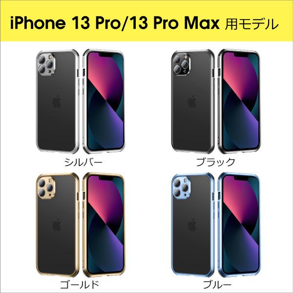 ☆日本の職人技☆ アイフォン13プロ iPhone iPhone13pro 涙目 13 GDB