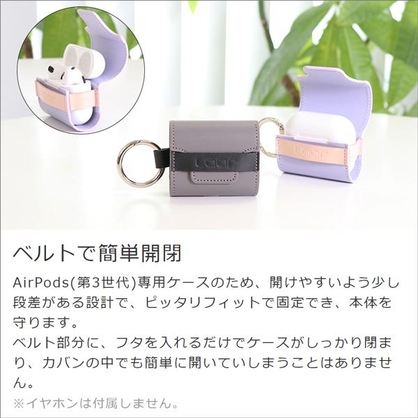 LooCo AirPods 第三世代 第3世代 airpods3 イヤホンケース イヤホン