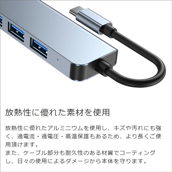LOOF USB Type-C 4in1 ハブ TypeC コネクタ タイプC USBハブ 4ポート USB Type-A 高速転送 USB3.0 変換アダプタ Type C to A USB C A 薄型 小型 コンパクト PC|looco-shop|04